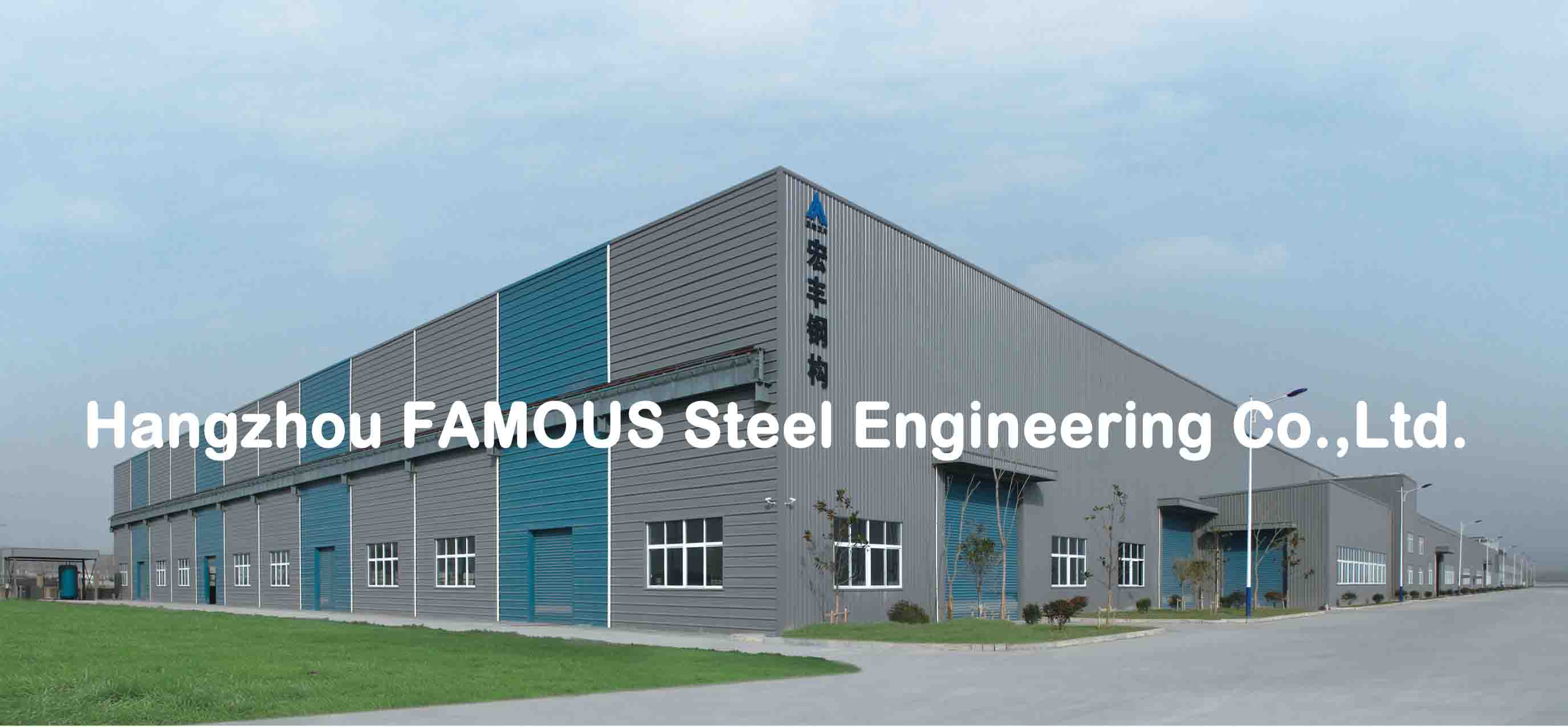 Conception structurelle en acier professionnelle d'ingénierie pour la région de construction en métal